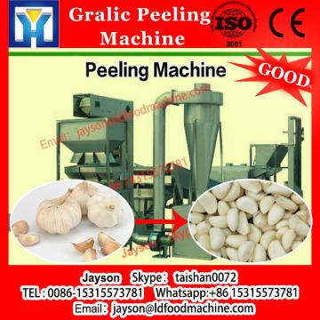 Promotional price single clove garlic skin removing machine